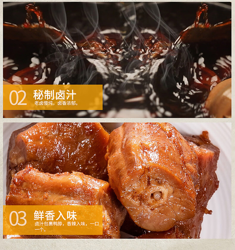 fire-palace-duck-neck-50g-7