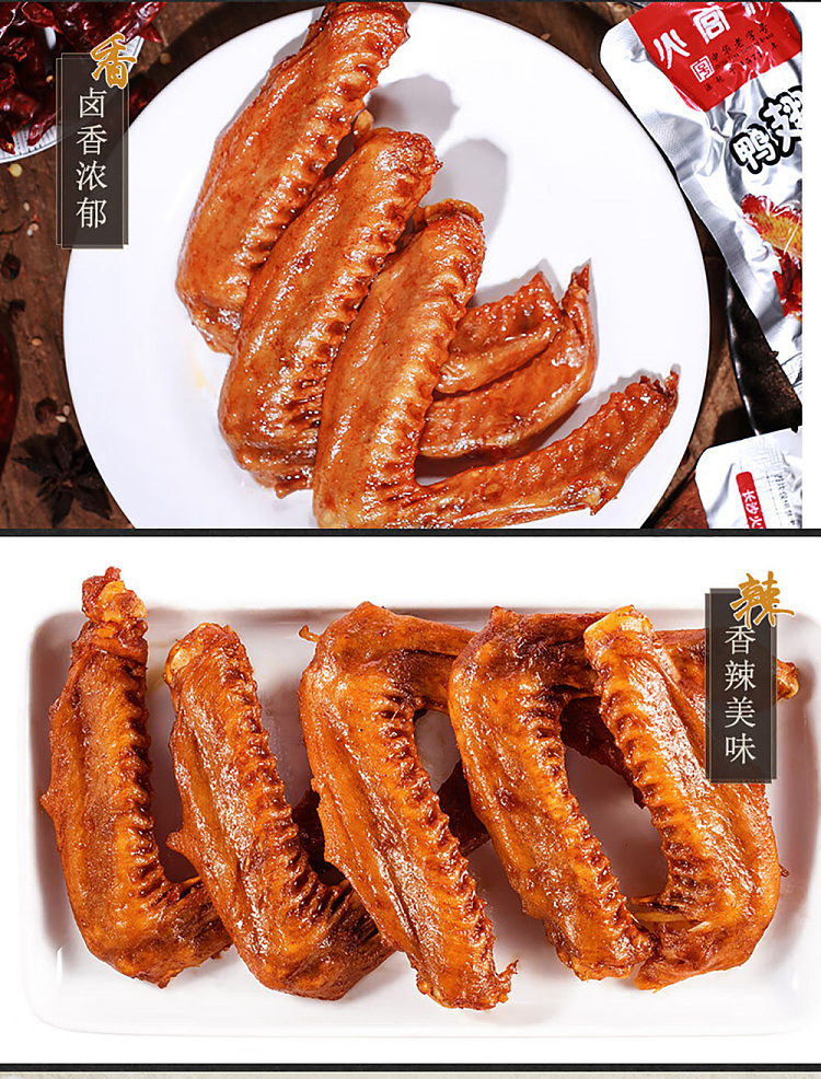 fire-palace-duck-wing-70g-5