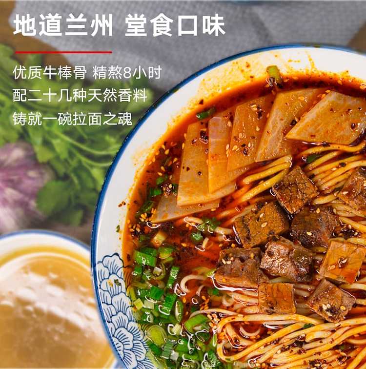 ga-lanlang-lanzhou-beef-noodle-bowl-205g-1
