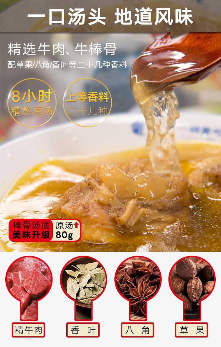 ga-lanlang-lanzhou-beef-noodle-bowl-205g-3