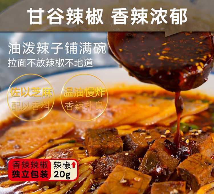 ga-lanlang-lanzhou-beef-noodle-bowl-205g-5