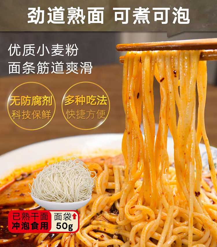 ga-lan-lang-lanzhou-beef-noodle-cup-180g-4
