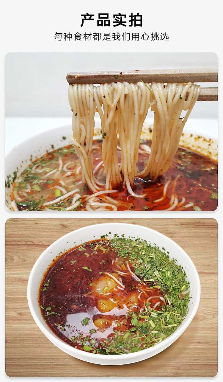 ga-lan-lang-lanzhou-beef-noodle-cup-180g-6