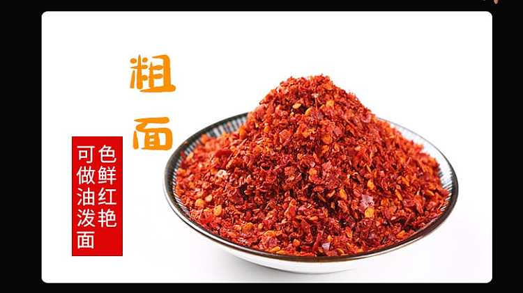 qin-amei-chili-powder-500g-10