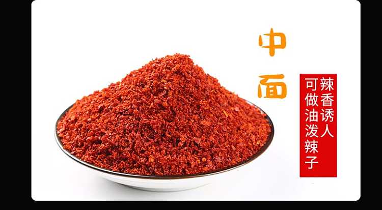 qin-amei-chili-powder-500g-11