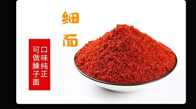 qin-amei-chili-powder-500g-12
