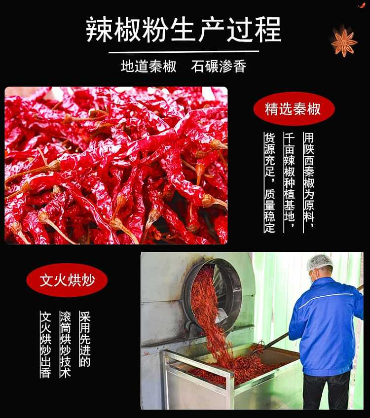 qin-amei-chili-powder-500g-6