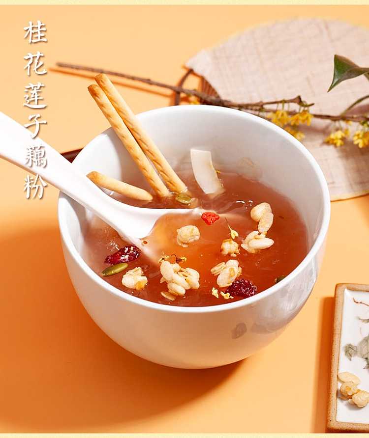zhiwei-guan-cinnamon-lotus-seed-west-lake-lotus-root-powder-10pcs300g-1