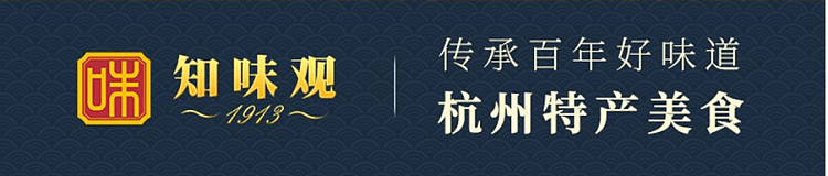 zhi-wei-guan-osmanthus-cake-with-mellow-bean-paste-filling-5pcs-190g-4