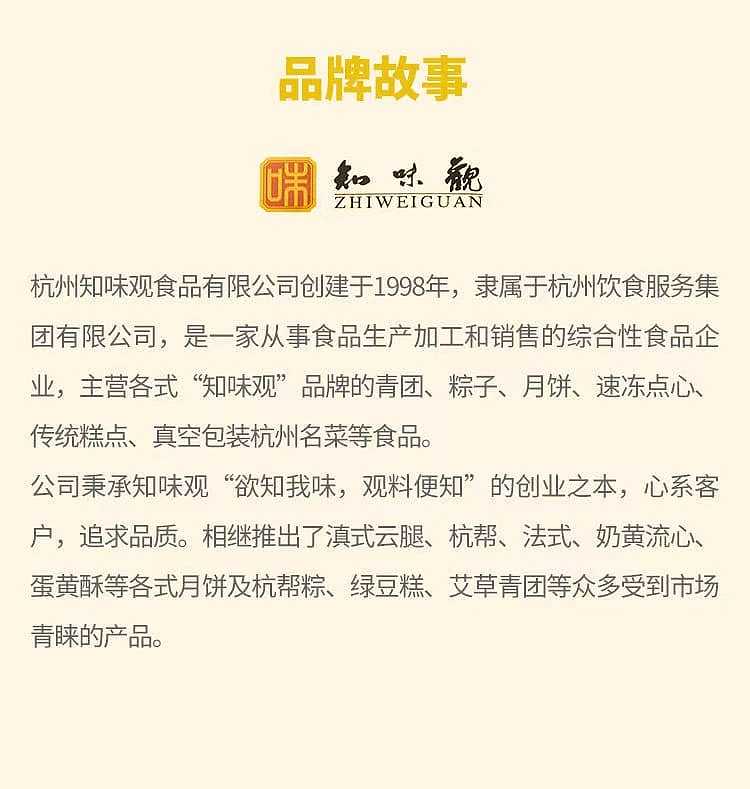 frozen-zhiwei-guan-rice-cake-10pcs-three-flavors-available-350g-10