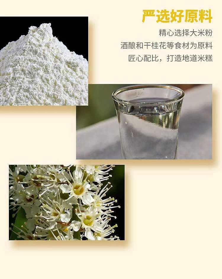 frozen-zhiwei-guan-rice-cake-10pcs-three-flavors-available-350g-3