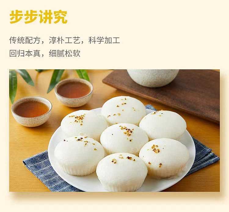 frozen-zhiwei-guan-rice-cake-10pcs-three-flavors-available-350g-4