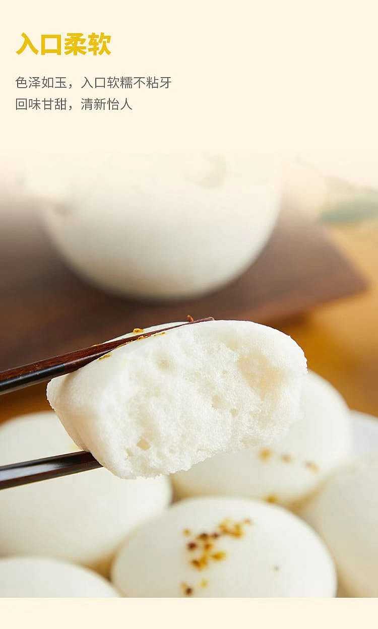 frozen-zhiwei-guan-rice-cake-10pcs-three-flavors-available-350g-6
