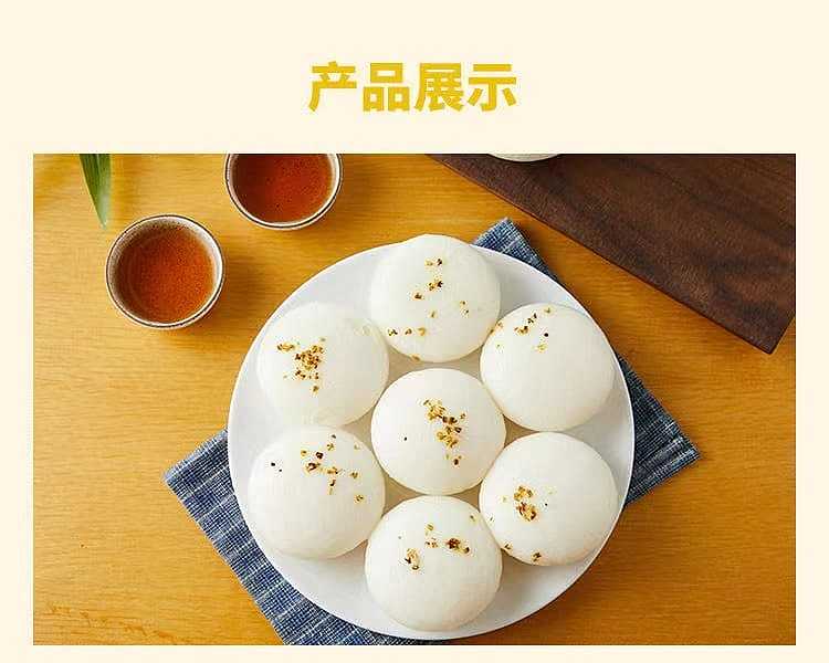frozen-zhiwei-guan-rice-cake-10pcs-three-flavors-available-350g-7