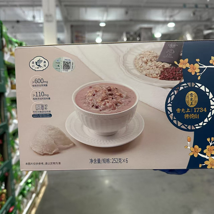 costco-china-coconut-oatmeal-and-black-rice-birds-nest-porridge-252g6boxes-3