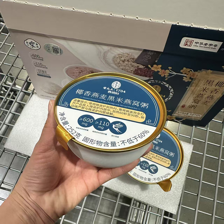 costco-china-coconut-oatmeal-and-black-rice-birds-nest-porridge-252g6boxes-4