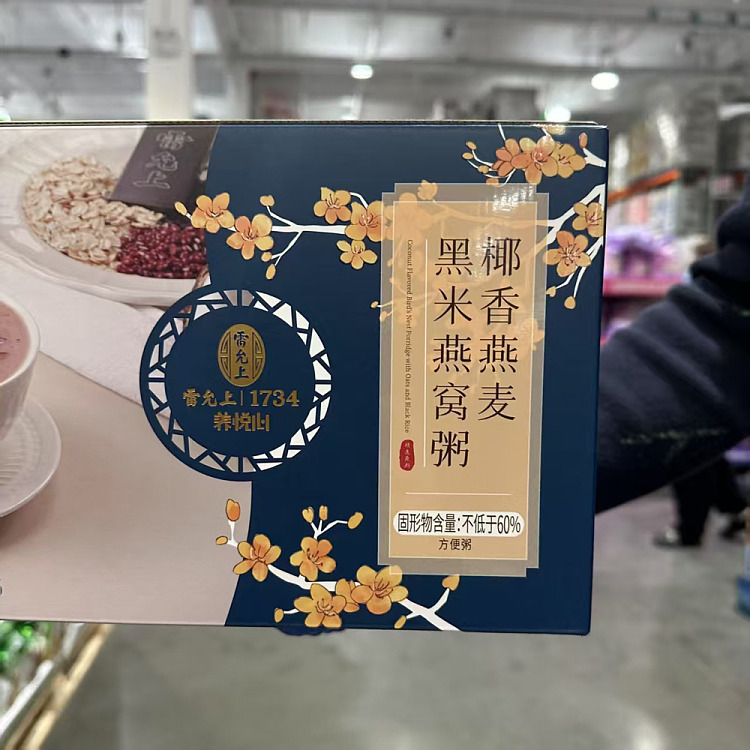 costco-china-coconut-oatmeal-and-black-rice-birds-nest-porridge-252g6boxes-5