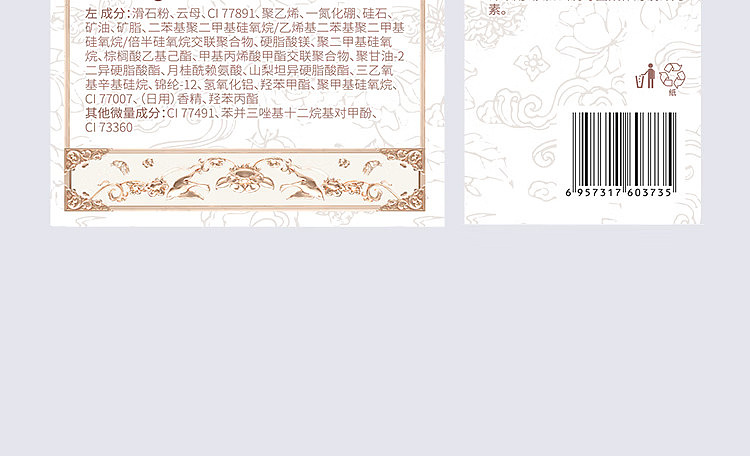 flower-knowing-butterfly-cloud-shoulder-series-dual-color-blush-01-rouge-snow-6g-15