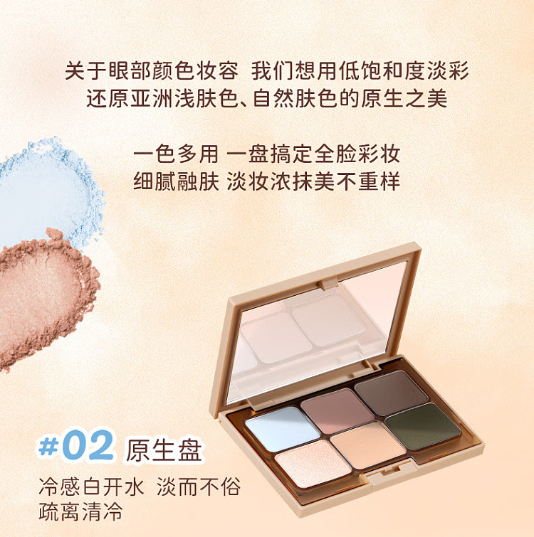 everbab-eyeshadow-palette-01-plain-matte-105g-2
