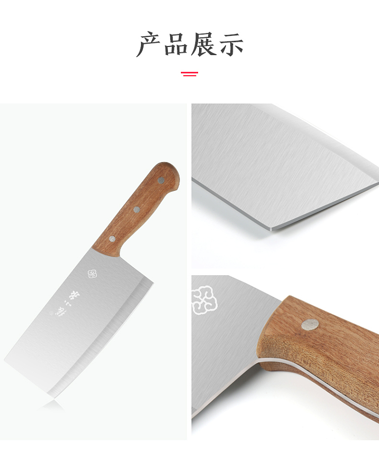 zhang-xiaoquan-meidian-slicing-knife-10