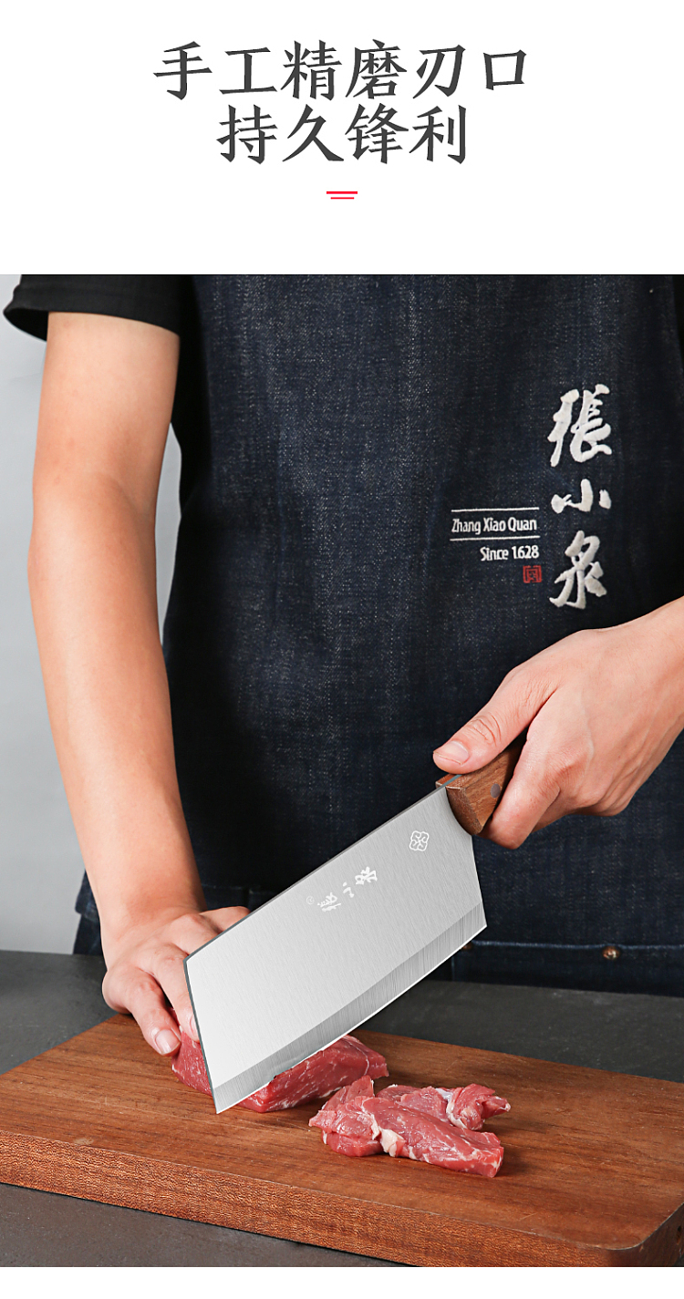 zhang-xiaoquan-meidian-slicing-knife-3
