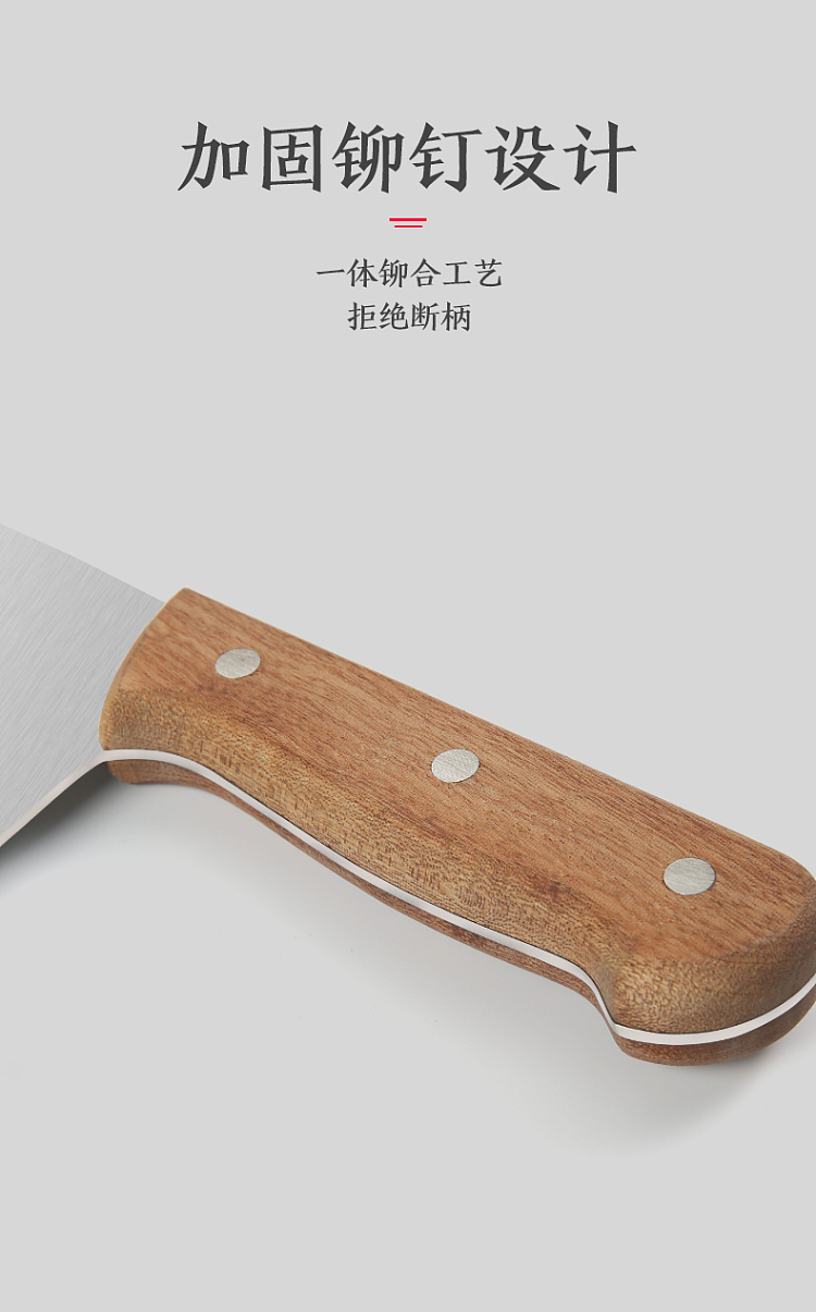 zhang-xiaoquan-meidian-slicing-knife-7
