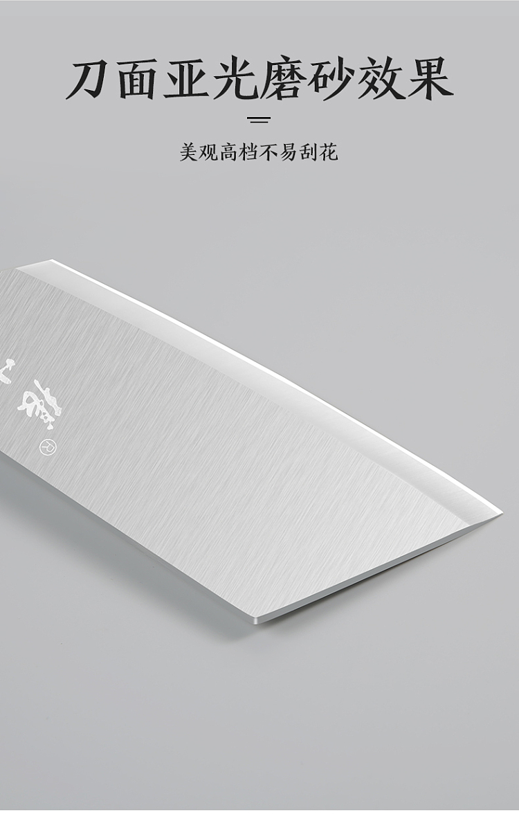 zhang-xiaoquan-meidian-slicing-knife-8