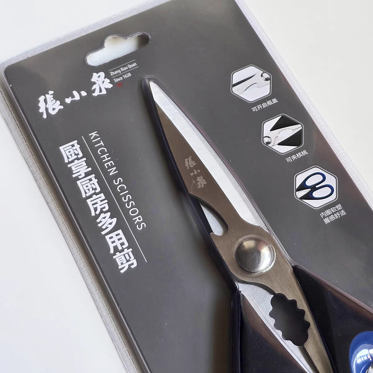 zhang-xiaoquan-kitchen-shears-1