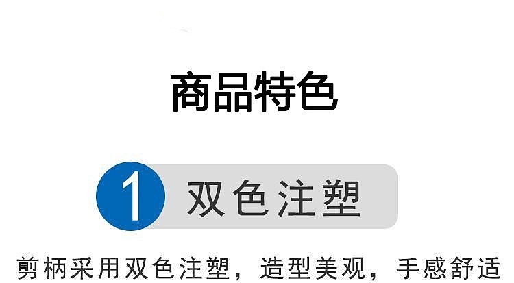 zhang-xiaoquan-kitchen-shears-5