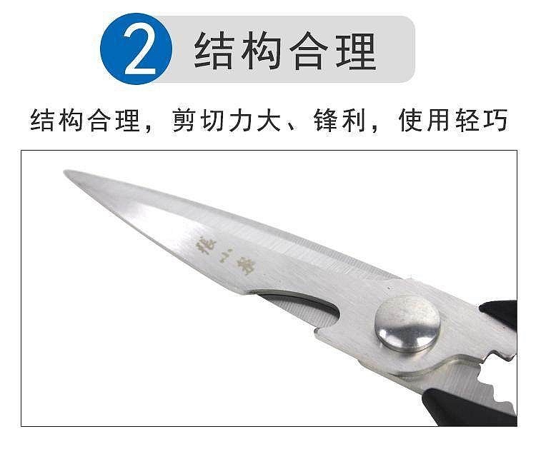 zhang-xiaoquan-kitchen-shears-6