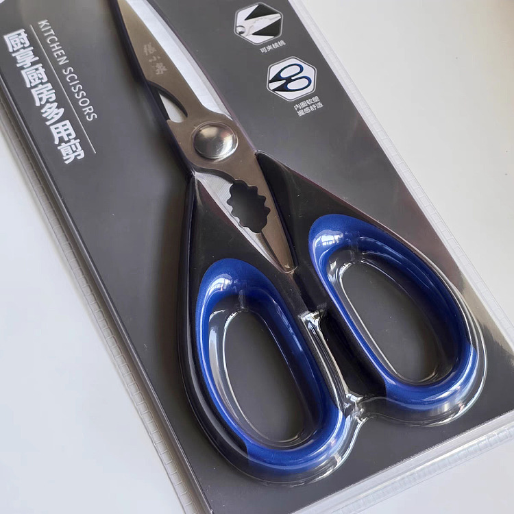 zhang-xiaoquan-kitchen-shears-7