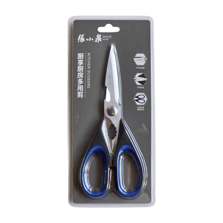 zhang-xiaoquan-kitchen-shears-1