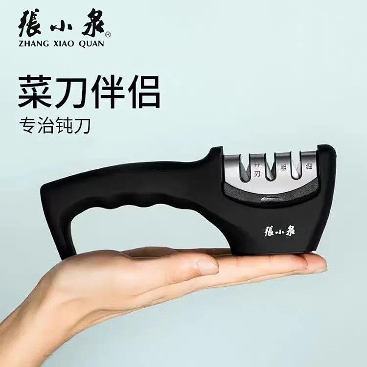 zhang-xiaoquan-flash-blade-sharpener-1