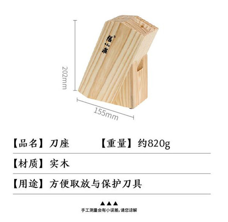 zhang-xiaoquan-simple-art-series-set-of-knives-6-pieces-11