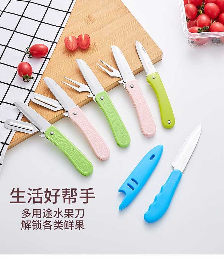 zhang-xiaoquan-dazzling-multifunctional-folding-fruit-knife-65mm-1