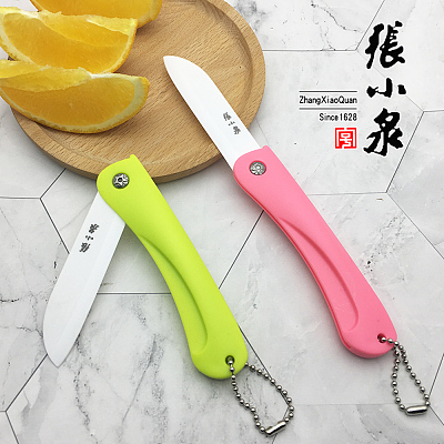 张小泉 悦彩折叠水果刀 颜色随机发