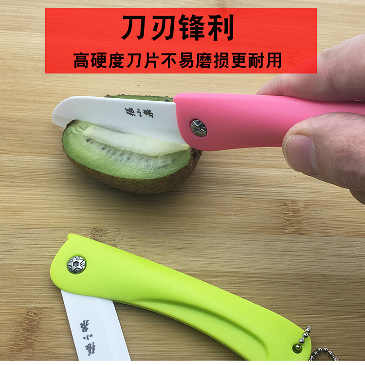 zhang-xiaoquan-yuecai-folding-fruit-knife-color-randomly-sent-3