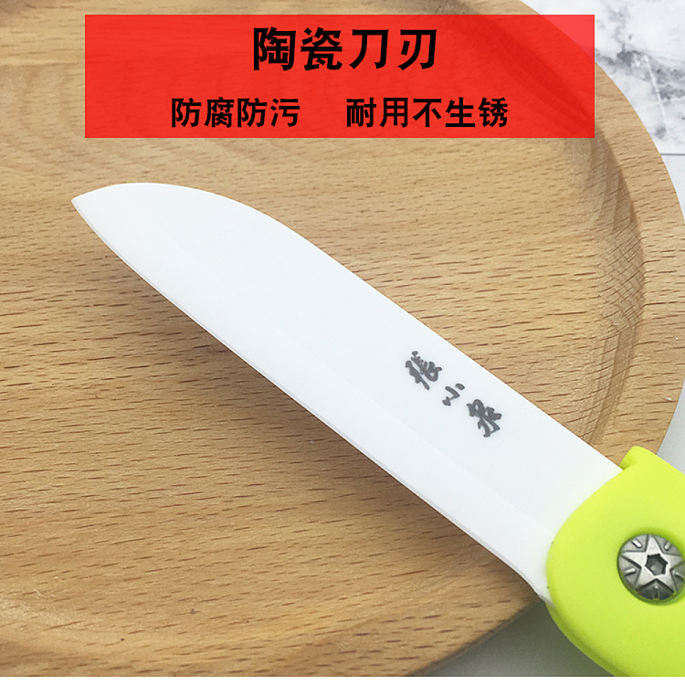 zhang-xiaoquan-yuecai-folding-fruit-knife-color-randomly-sent-5