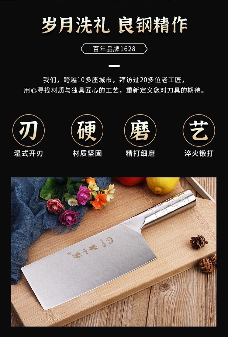 zhang-xiaoquan-ming-feng-series-mulberry-knife-2-2
