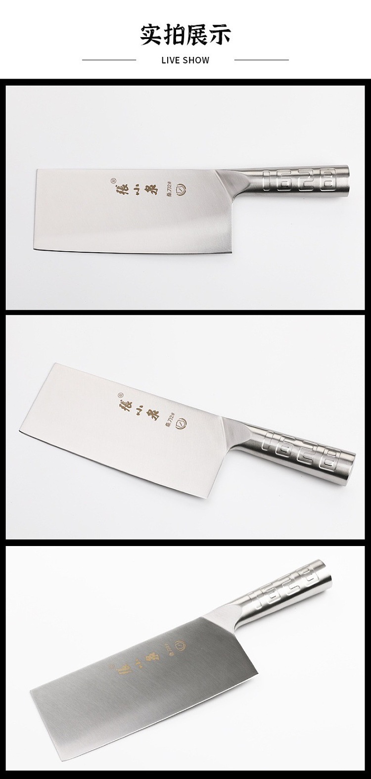 zhang-xiaoquan-ming-feng-series-mulberry-knife-2-4