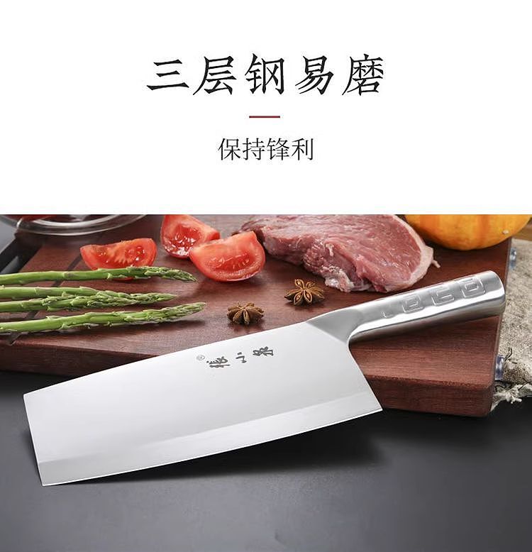 zhang-xiaoquan-ming-feng-series-chopper-2-4