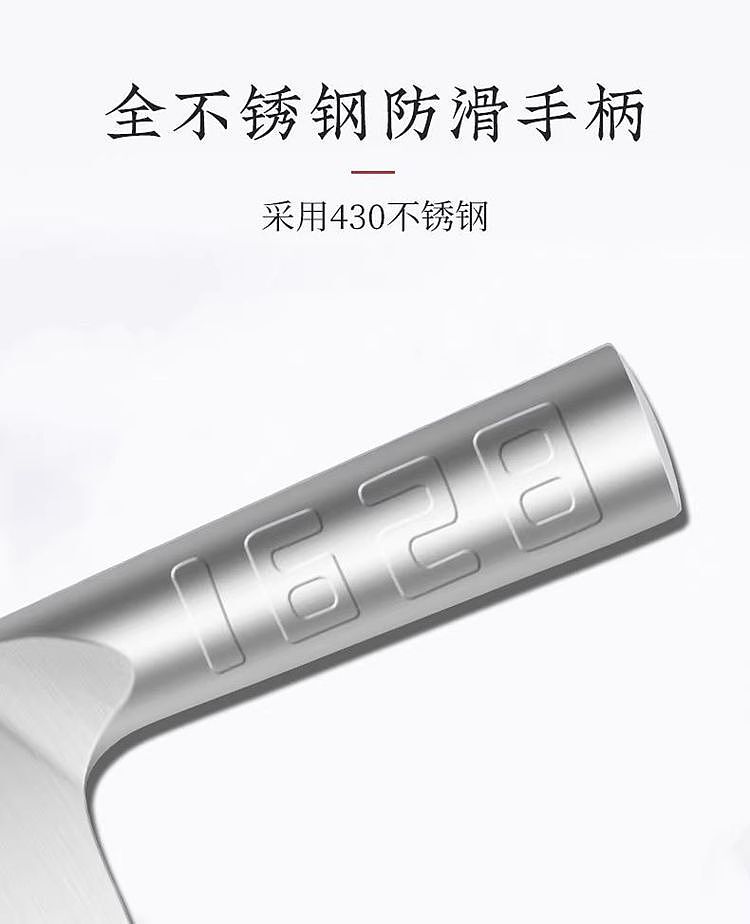 zhang-xiaoquan-ming-feng-series-chopper-2-6