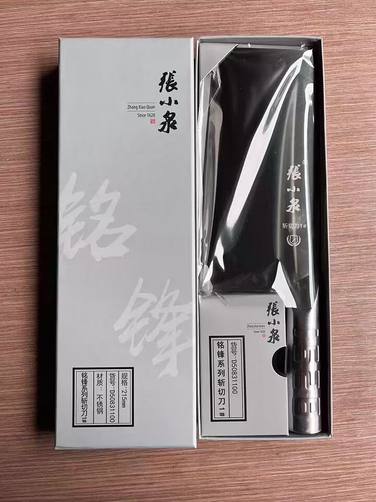 zhang-xiaoquan-ming-feng-series-chopper-2-9