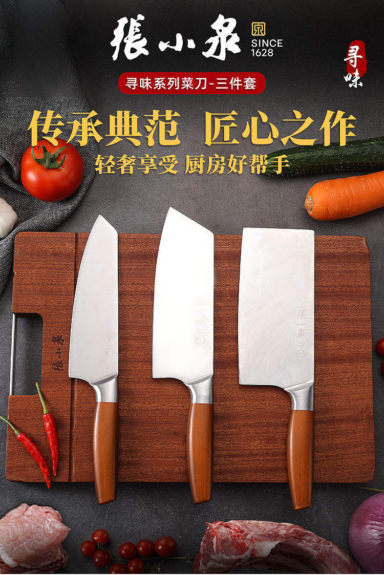 zhang-xiaoquan-onizuka-series-choppers-1