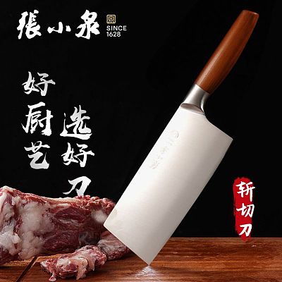 张小泉 鬼冢系列斩切刀