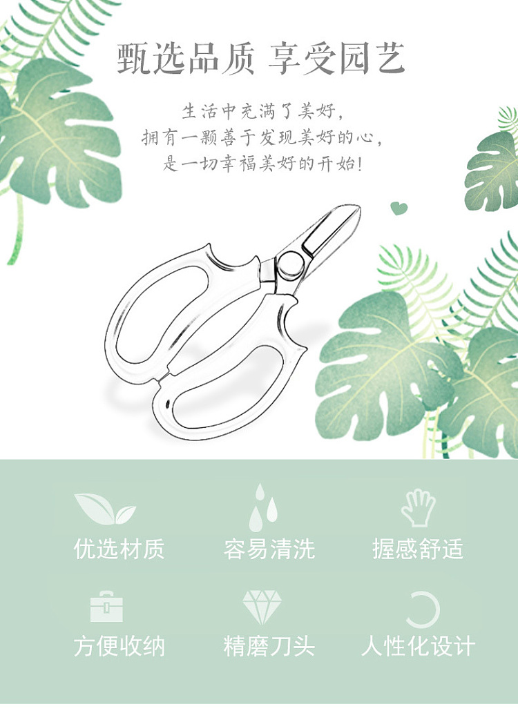 zhang-xiaoquan-spring-joy-series-floral-scissors-2