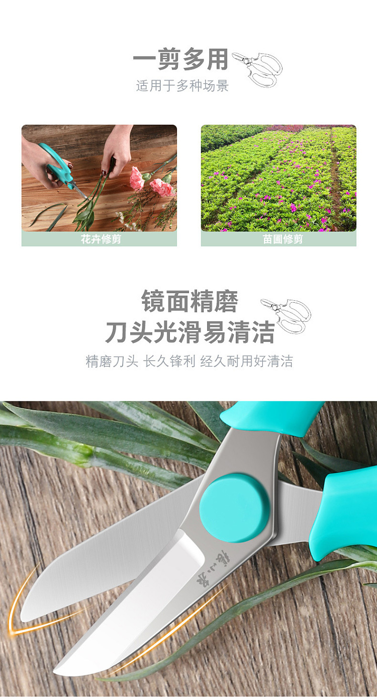 zhang-xiaoquan-spring-joy-series-floral-scissors-3
