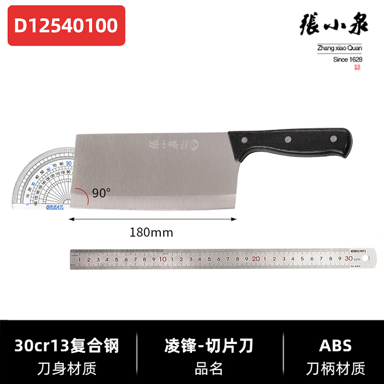 zhang-xiaoquan-ling-feng-series-small-blade-knife-3