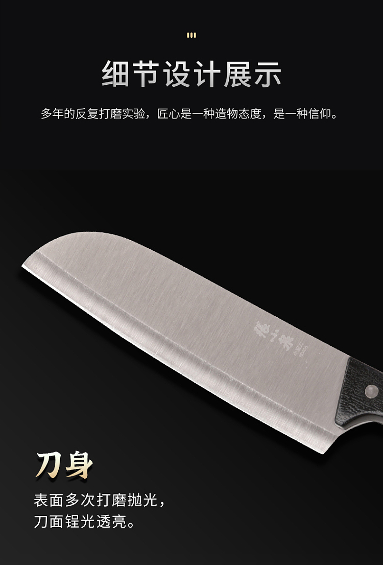 zhang-xiaoquan-ling-feng-series-kitchen-knife-1
