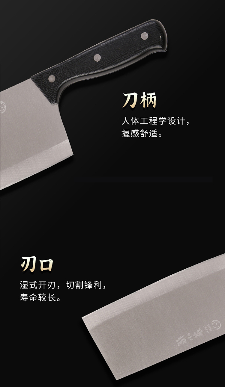 zhang-xiaoquan-ling-feng-series-kitchen-knife-4